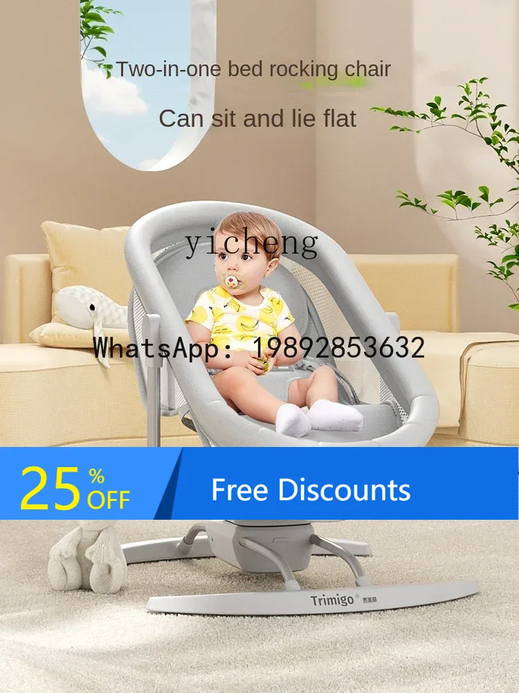 Baby Products Ads - AD Sallanan Sandalye Bebek Bakım Fantastik
