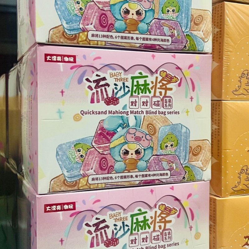Baby Products Kit - Orijinal Bebek Üçlü Kum Oyunu Mahjong