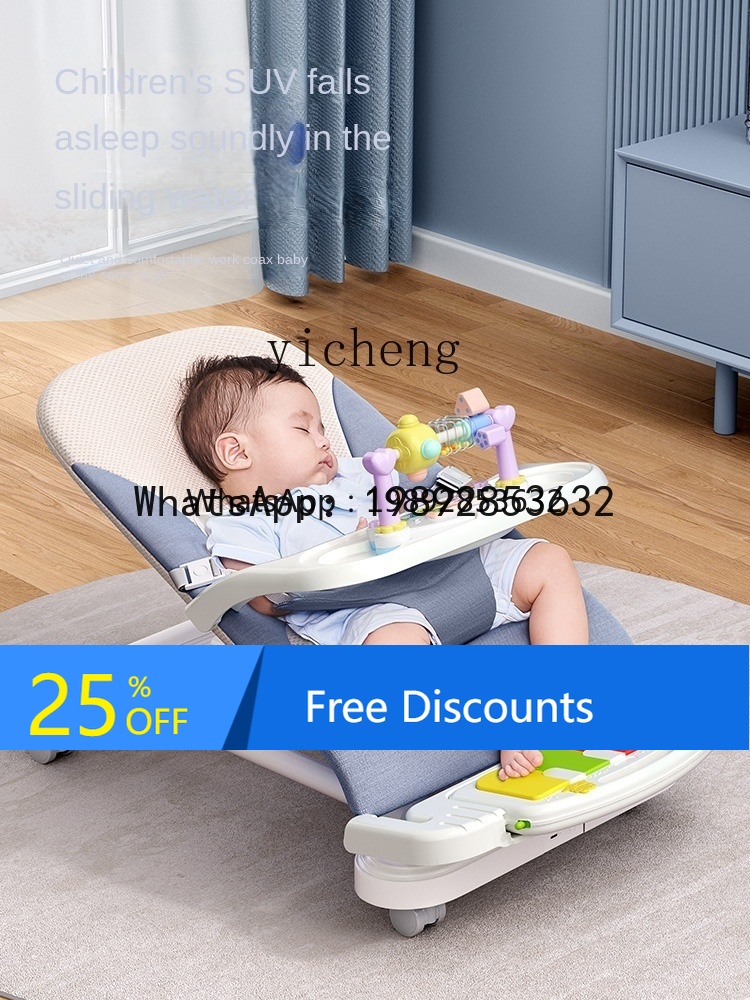 Baby Products Ads - AD Sallanan Sandalye Yenidoğan Bebek Konfor