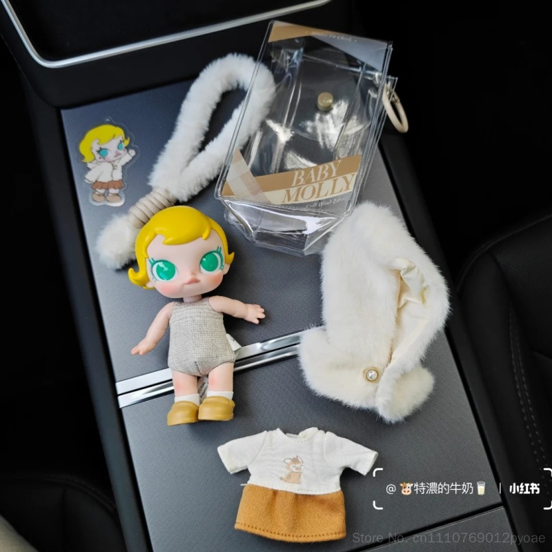 Baby Products Gift Set - POP MART Orijinal Gizemli Kutu Serisi