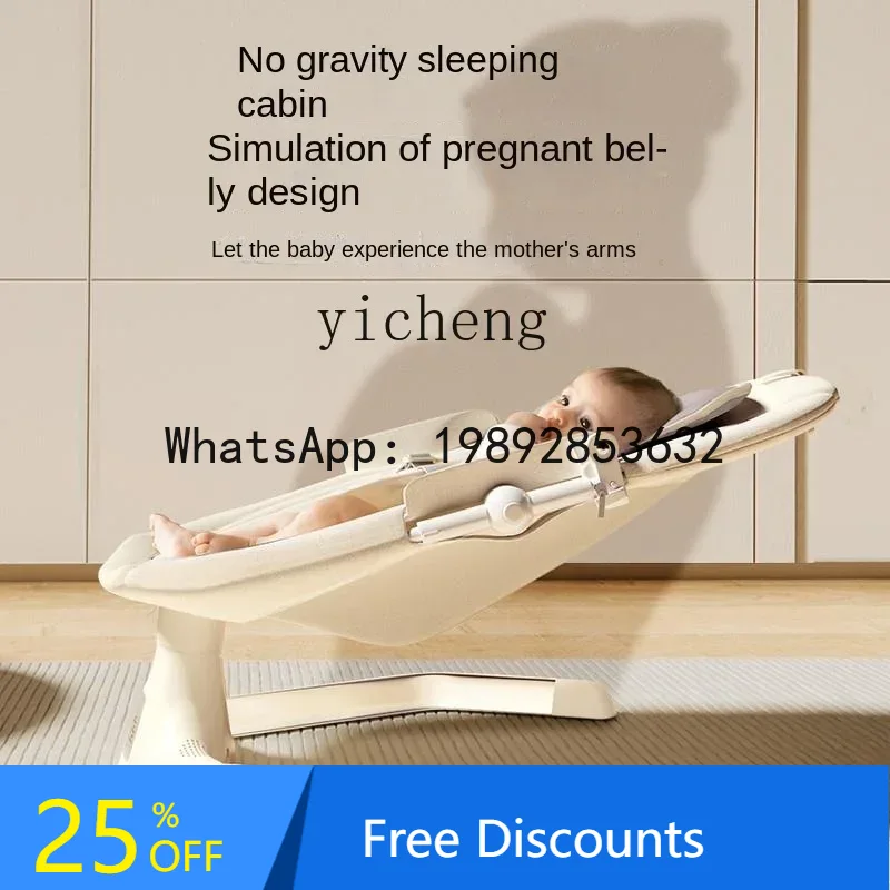 Baby Products Ads - Yenidoğan Bebek Elektrikli Sallanan Sandalye Bakım