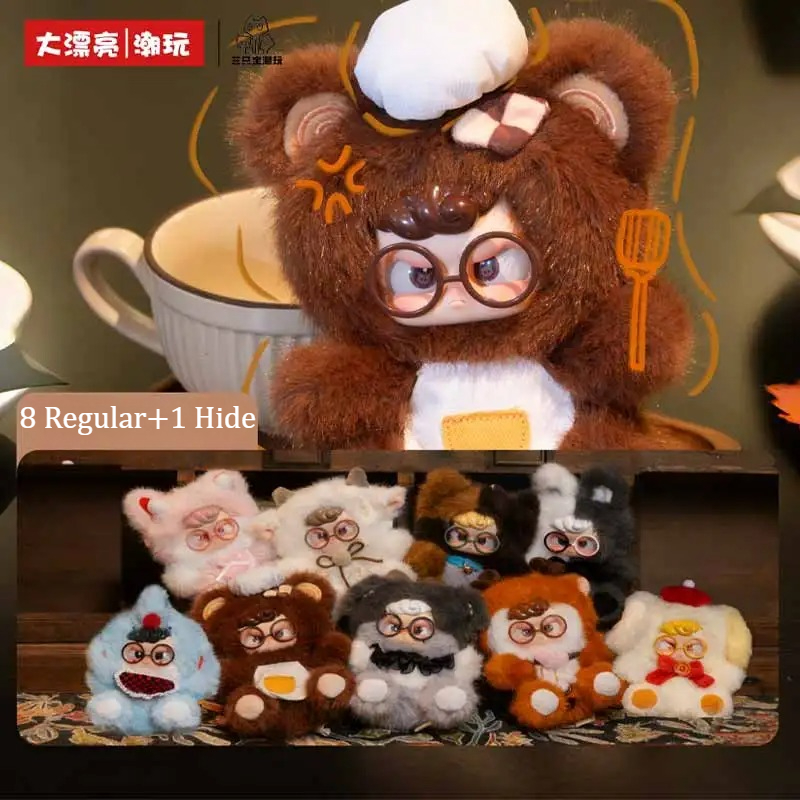 Baby Products Gift Set - Bebek üç Hum Anaokulu Hayalperest Serisi