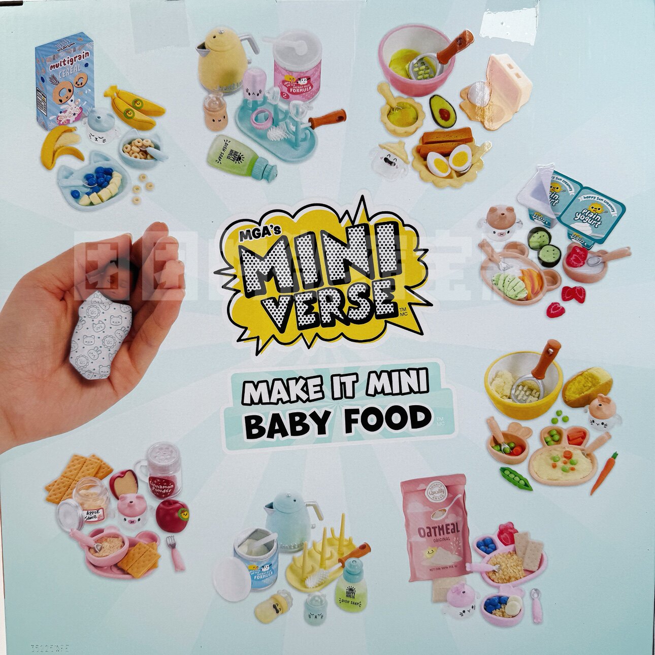 Miniverse Make It Mini Gerçek  - Baby Products Gift Set incelemesi ve fiyatı
