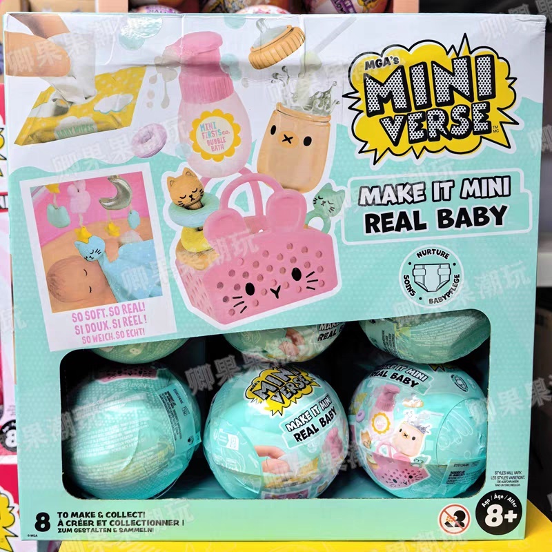 Yeni Orijinal Miniverse Make I - Baby Products Gift Set incelemesi ve fiyatı