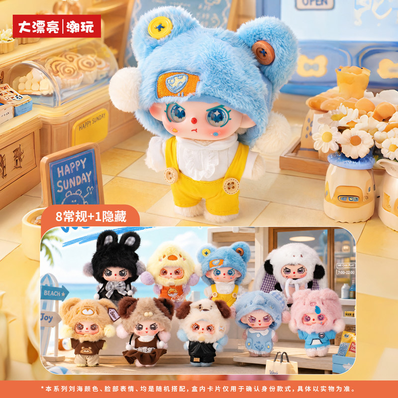Yeni Orijinal Bebek Üç Mutlu P - Baby Products Gift Set incelemesi ve fiyatı