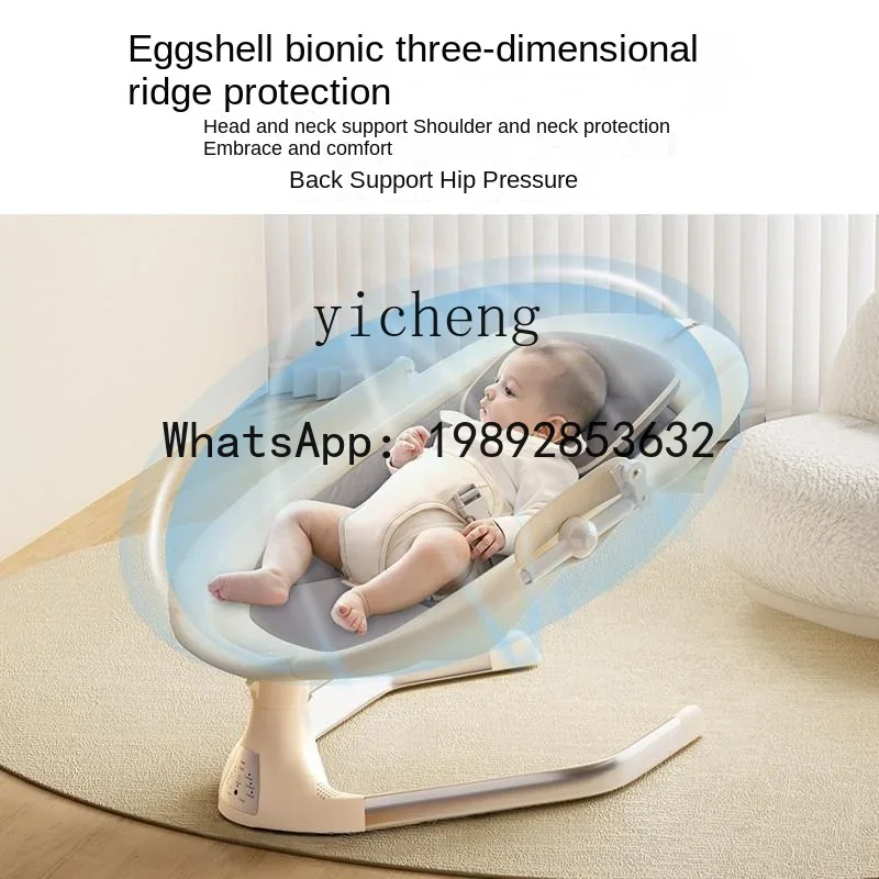 Yenidoğan Bebek Elektrikli Sal - Baby Products Ads incelemesi ve fiyatı